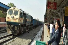 Indian Railways के स्‍टेशन मास्‍टर्स का 31 मई को सामूह‍िक अवकाश का ऐलान!