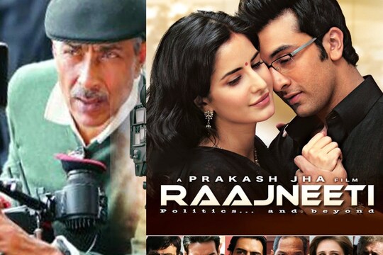 'राजनीति' 2010 में रिलीज हुई थी. (फाइल फोटो)