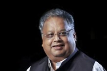 राकेश झुनझुनवाला को टाइटन के डिविडेंड से होगी मोटी कमाई, मिलेंगे इतने करोड़ राकेश झुनझुनवाला को टाइटन के डिविडेंड से होगी मोटी कमाई, मिलेंगे इतने करोड़