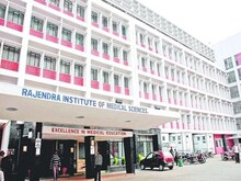 रिम्स में महीनों से खराब हैं सिटी स्कैन और एमआरआई की मशीनें, मरीज परेशान