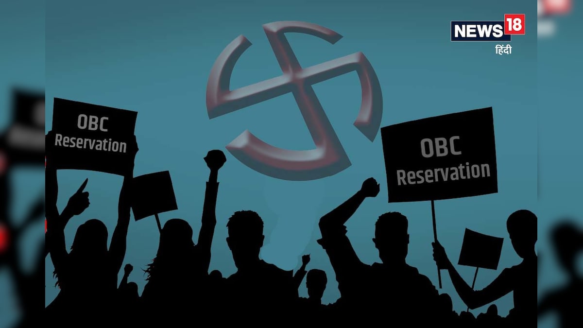 निकाय चुनाव में ओबीसी आरक्षण: चुनाव कराने की संवैधानिक जिम्मेदारी से बचने का राजनीतिक हथियार