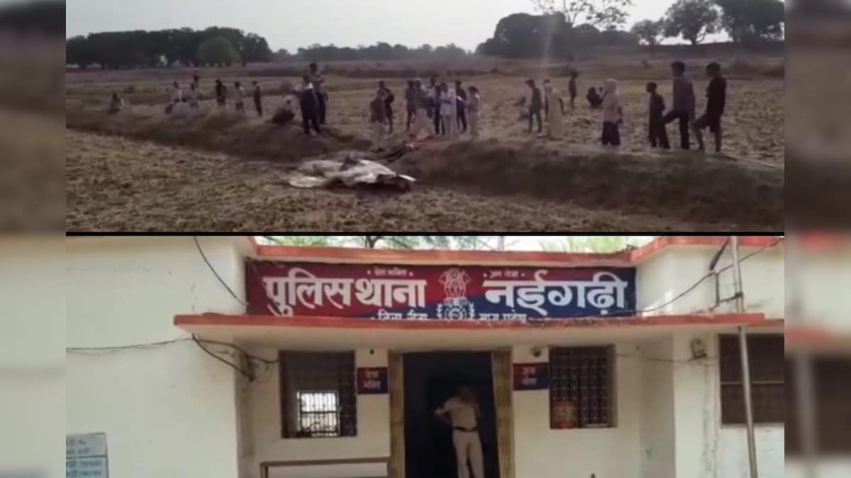 प्रेमी से शादी करने के लिए घर से निकली थी प्रेमिका, मिली दर्दनाक मौत; ऐसे खुला पूरा राज़