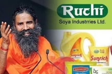 पतंजलि का फूड बिजनेस खरीदेगी Ruchi soya, शेयरों में 10 फीसदी की तेजी