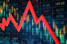 Share Market Update: दिनभर उतार-चढ़ाव के बाद बाजार लाल निशान में बंद