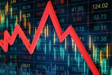 Share Market Update: दिनभर उतार-चढ़ाव के बाद बाजार लाल निशान में बंद Share Market Update: दिनभर उतार-चढ़ाव के बाद बाजार लाल निशान में बंद