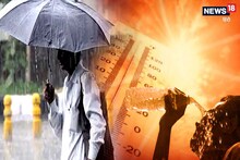Haryana Weather Update: नौतपा आज से शुरू, हरियाणा में नहीं दिखाई देगा असर, 28 को हो सकती है बारिश