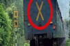 आखिर ट्रेन के आखिरी डिब्बे पर क्यों बना होता है 'X' का निशान?