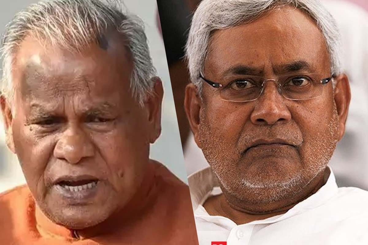 सत्ता बदली तो नीतीश कुमार के साथ गए जीतन राम मांझी, बताई समर्थन की वजह -  ham chief jitan ram manjhi joins mahagathbandhan supports cm nitish kumar  bramk – News18 हिंदी