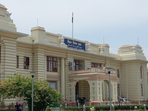 बिहार विधानसभा में विधायकों को लेकर अहम घोषणा की गई है 