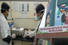 Noida: अब TB के इलाज में काफी मददगार साबित होगी ट्रूनेट मशीन, महज 2 घंटे में आएगी जांच रिपोर्ट
