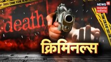 Criminals | Car की खौफनाक Mystery, Handwriting में कैद Kidnapper? |Crime News|News18 MP Chhattisgarh