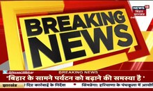 BJP Rajyasabha सांसद Rakesh Sinha ने Bihar में जातीय जनगणना के मूद्दे पर उठाया सवाल | Bihar News