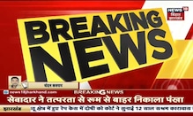 Palamu: RJD सुप्रीमों Lalu Prasad Yadav के कमरे में कैसे लगी आग? | Johar Jharkhand | Hindi News