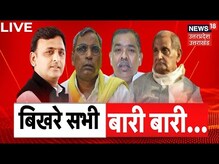 UP News LIVE | महान दल और सपा का टूटा गठबंधन | Mahan Dal | SP | Akhilesh Yadav | Keshav Dev Maurya