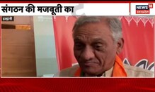 Uttarakhand BJP ने 2024 के लिए कर ली है पिच तैयार, रणनीति जानकर रह जाएंगे हैरान! | Latest News