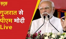 PM Modi Live | PM Modi inaugurates IN-SPACe headquarters in Bopal|Ahmedabad