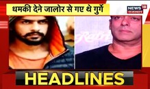 Top Headline | अब तक की बड़ी खबरें | Morning Headlines |  Rajasthan News | 11 June 2022