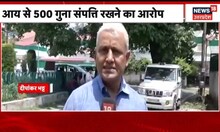 IAS Ramvilas Yadav की मुश्किलें बढ़ीं, Uttarakhand Vigilance की ताबड़तोड़ छापेमारी जारी | Latest News