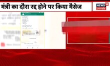 Unnao News: प्रभारी जिला सूचना अधिकारी की भारी लापरवाही आई सामने, जानिए क्या है पूरा मामला