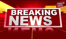 Gwalior News : NSUI नेता Shivraj Yadav को बड़ी राहत, High Court से मिली जमानत । Hindi News