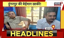 Latest News | देखिए रात की बड़ी खबरें | Top Night Headlines of Rajasthan | News18 Rajasthan