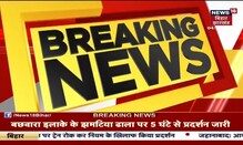 Ranchi : Police की कार्यशैली पर Babulal Marandi ने उठा दिए ऐसे सवाल कि.... ! | Hindi News
