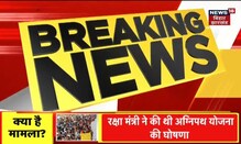 Samastipur के धर्मपुर में Bihar Sampark Kranti Express में लगाई गई आग | Latest Hindi News