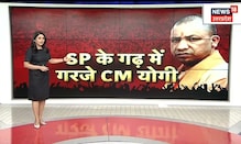 CM Yogi के राहु-केतु वाले बयान पर छिड़ी सियासत, SP नेता Dharmendra Yadav ने कसा तंज | Azamgarh News