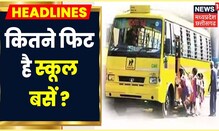 Raipur में कितने फिट है School Buses?, Guideline का हो रहा है पालन?। Chhattisgarh News। News18 MP णउ