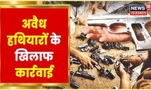 Karauli में अवैध हथियारों के खिलाफ बड़ी कार्रवाई, 4 अवैध देसी कट्टा और 27 कारतूस बरामद | Hindi News