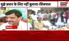 Shivpal Yadav ने Lok Sabha उपचुनाव को लेकर Akhilesh Yadav पर कसा तंज | UP Lok Sabha By Election