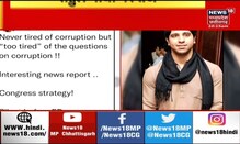 BJP Leader Shehzad Poonawalla का Rahul Gandhi पर तंज, 'ED के सामने चुप्पी लेकिन सड़क पर हंगामा'
