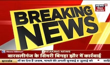 Nawada में सात Cyber अपराधी Police की गिरफ्त में, Mobile और दस्ताबेज बरामद | Bihar Latest News