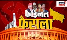 Lok Sabha By Election Result : Rampur में हार पर SP प्रत्याशी Asim Raza का बड़ा आरोप, कही ये बात