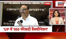 Hindi News | UP Uttarakhand Express | Top Headlines | Aaj Ki Taaja Khabarein | 27 June 2022