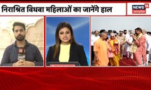 UP News | राष्ट्रपति Ram Nath Kovind ने बाँके बिहारी के किए दर्शन | Mathura News | Hindi News