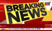 Breaking News: Patna में Corona के 124 पॉजिटिव केस मिले, एक्टिव मामलों की संख्या बढ़कर 885 हुई |