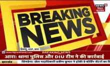 Bokaro: Indian Bank में लूट का CCTV Video आया सामने, देखिये लूट की पूरी वारदात | Hindi News