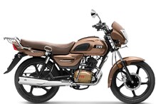 TVS ने लॉन्च की बेहतरीन माइलेज वाली बाइक, कीमत सिर्फ 60 हजार रुपये से शुरू