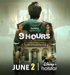  2 जून को डिज्नी प्लस हॉटस्टार पर वेब सीरीज '9 आवर्स' (9 Hours) रिलीज हो रही है. ये सीरीज मलयालम, कन्नड़, तमिल और तेलुगु के साथ-साथ हिंदी भाषा में भी रिलीज होगी. इस सीरीज की स्टोरी 3 कैदियों के एस्केप प्लॉन पर बेस्ड है. (फोटो साभार : Film Poster)