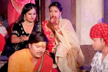 Bhojpuri Song: अराध्या श्रीवास्तव ने 'तिलकहरू' सुनाई जमकर गालियां!