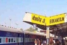 Ministry Of Railways News in Hindi, Ministry Of Railways Latest ...