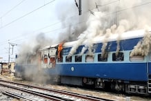 यह कैसा विरोध?प्रदर्शनकारियों ने छपरा में 2 ट्रेन को जला दिया, 8 राउंड फायरिंग