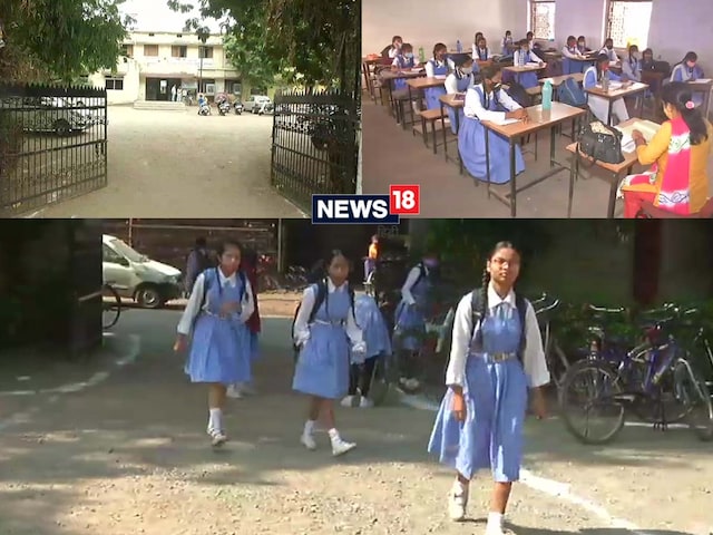 Chhattisgarh: 16 जून से खुलेंगे सरकारी स्कूल, निजी स्कूलों में बढ़ी छुट्टी Chhattisgarh: 16 जून से खुलेंगे सरकारी स्कूल, निजी स्कूलों में बढ़ी छुट्टी
