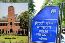 दिल्ली हाई कोर्ट ने सेंट स्टीफंस कॉलेज को जारी किया नोटिस, जानें क्या है मामला