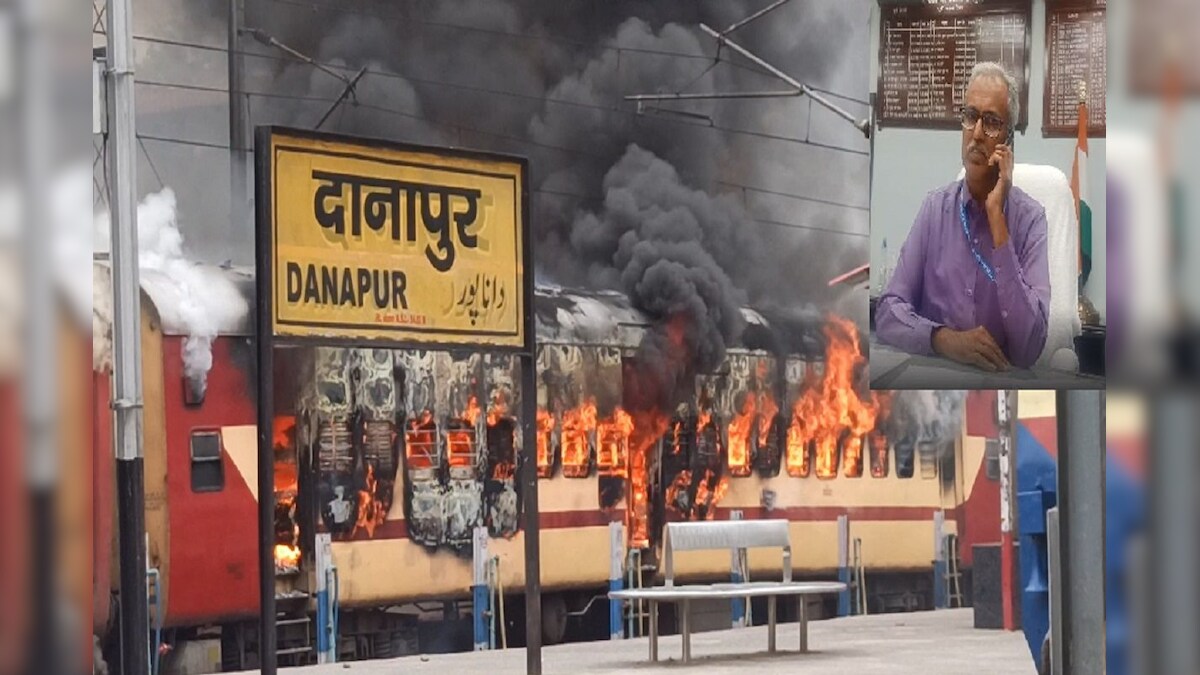 अग्निपथ का विरोध: दानापुर रेल मंडल में 50 बोगियों व 7 इंजनों को उपद्रवियों ने जला डाला 216 करोड़ का हुआ नुकसान