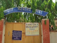 पति को बंधक बना पत्नी से गैंगरेप मामले में 10 दोषियों को 25 वर्ष कैद की सजा