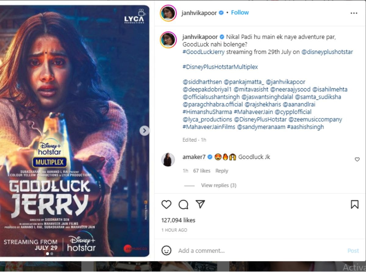  GoodLuck Jerry, GoodLuck Jerry First Look, Janhvi Kapoor, Janhvi Kapoor Film, GoodLuck Jerry release on Disney+ Hotstar, GoodLuck Jerry release on July 29, Social Media, Viral News, जाह्नवी कपूर, गुड लक जैरी, गुड लक जैरी का फर्स्ट लुक