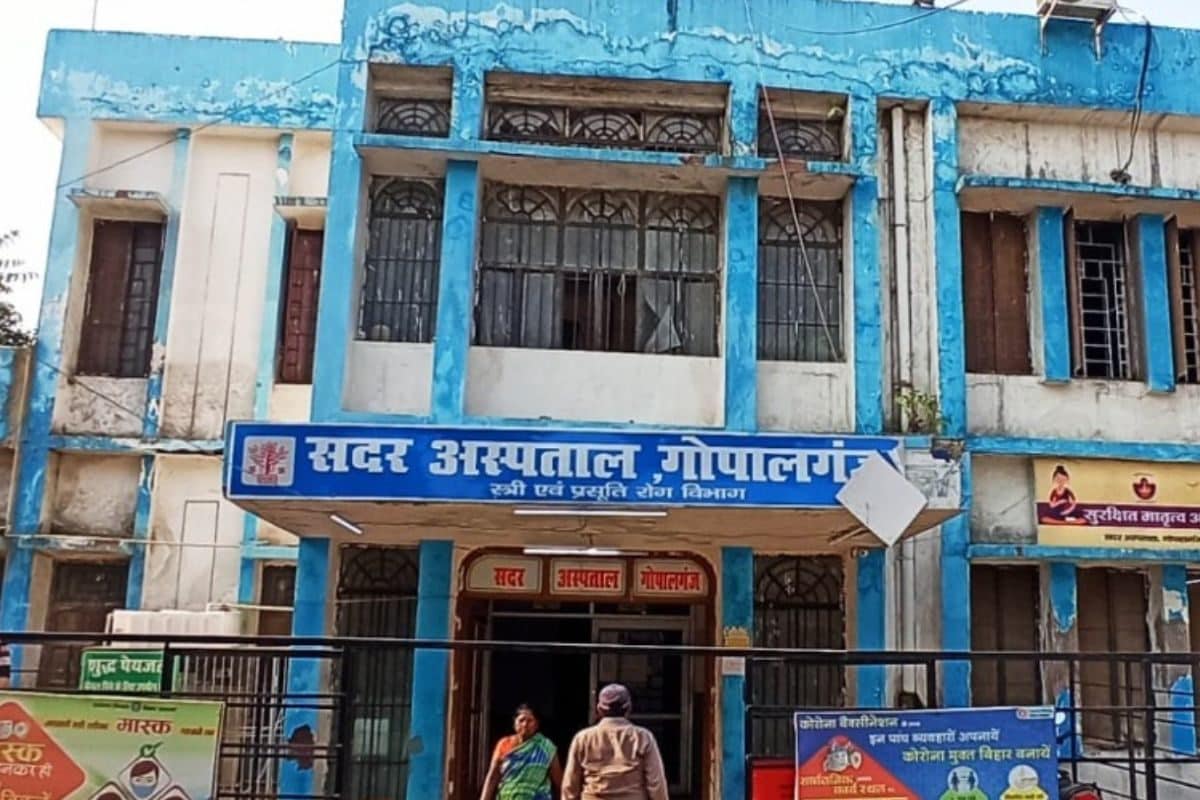 गोपालगंज सदर अस्पताल: ड्यूटी से नदारद डॉक्टरों पर मांगा गया था स्पष्टीकरण,  पर डीएस ने सौंपा इस्तीफा - sadar hospital deputy superintendent resignation  cctv footage doctors ...