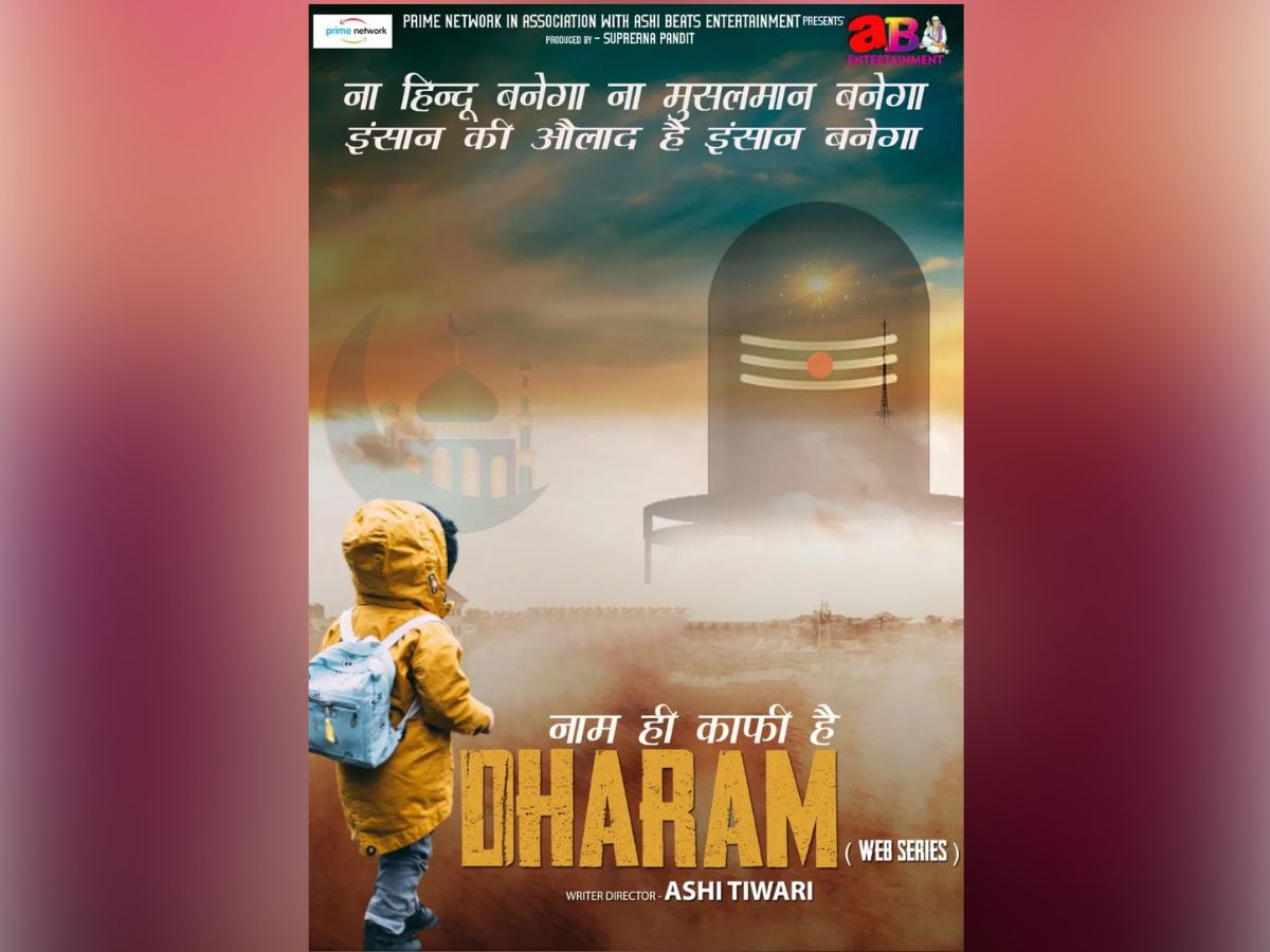 Gyanvyapi Controversy Bhojpuri Film Dharam Poster out